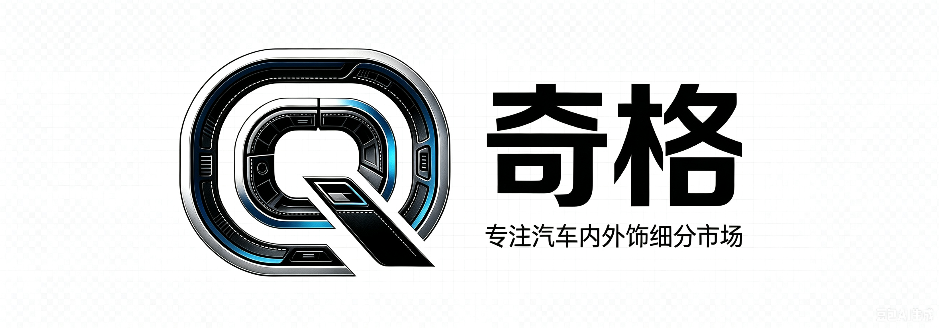 骓驰